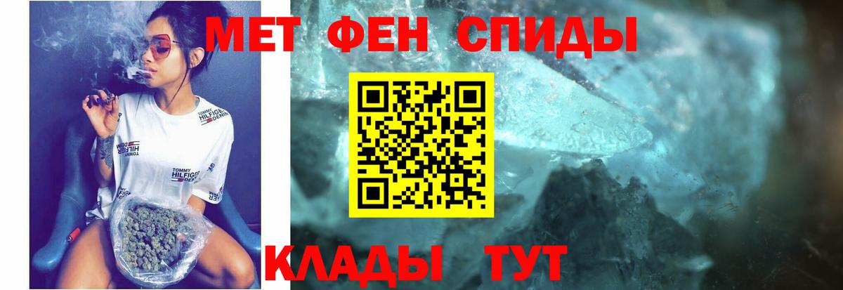АМФ  Вход с VPN  Люберцы  АМФЕТАМИН 98% 