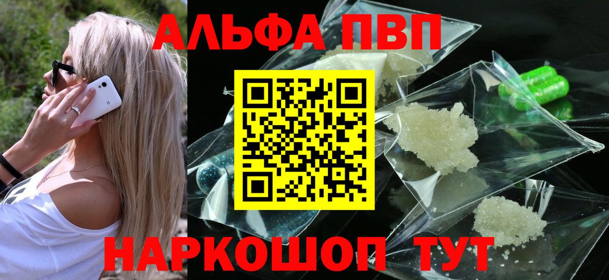 A PVP VHQ Люберцы