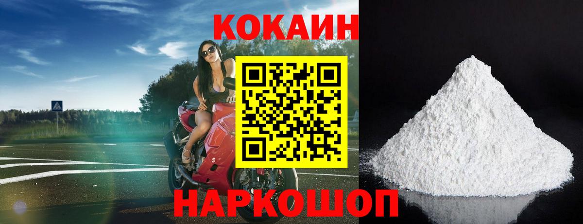 Кокаин Эквадор Люберцы