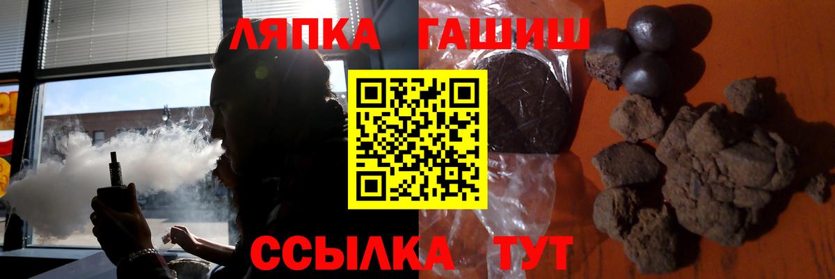 Гашиш индика сатива  Гашиш  Вход с VPN  Люберцы  ГАШИШ убойный 