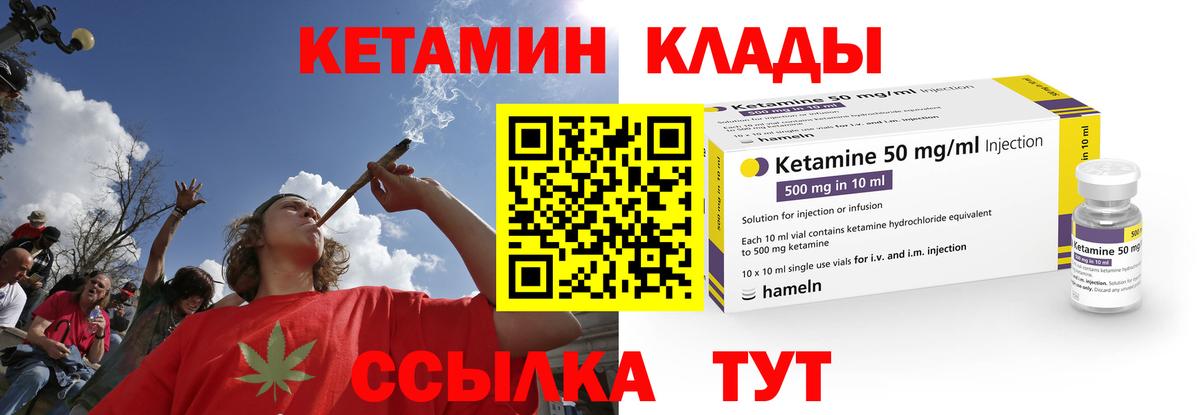 Люберцы  MEGA tor  Вход с VPN  Кетамин VHQ 
