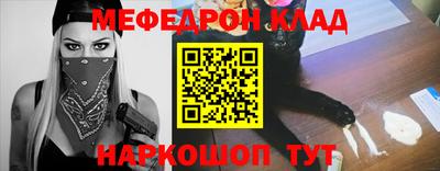 прущая мука Кинель