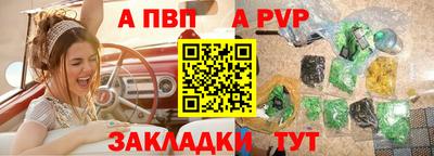 стаф Будённовск