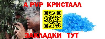 a pvp Бузулук