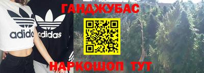 мдма Бугуруслан