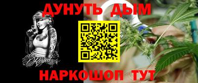 стаф Будённовск