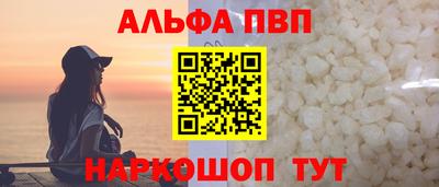 стаф Будённовск