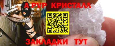 a pvp Бузулук