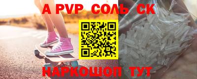 стаф Будённовск