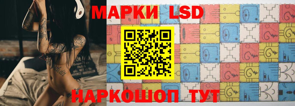 LSD-25 экстази ecstasy Люберцы