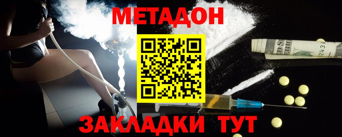 LSD-25  COCAIN  Конопля  Вход с VPN  Конопля  Люберцы  Мефедрон  