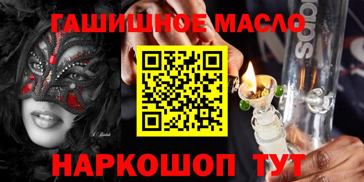 Люберцы  Дистиллят ТГК жижа  ТГК вейп  Вход с VPN 
