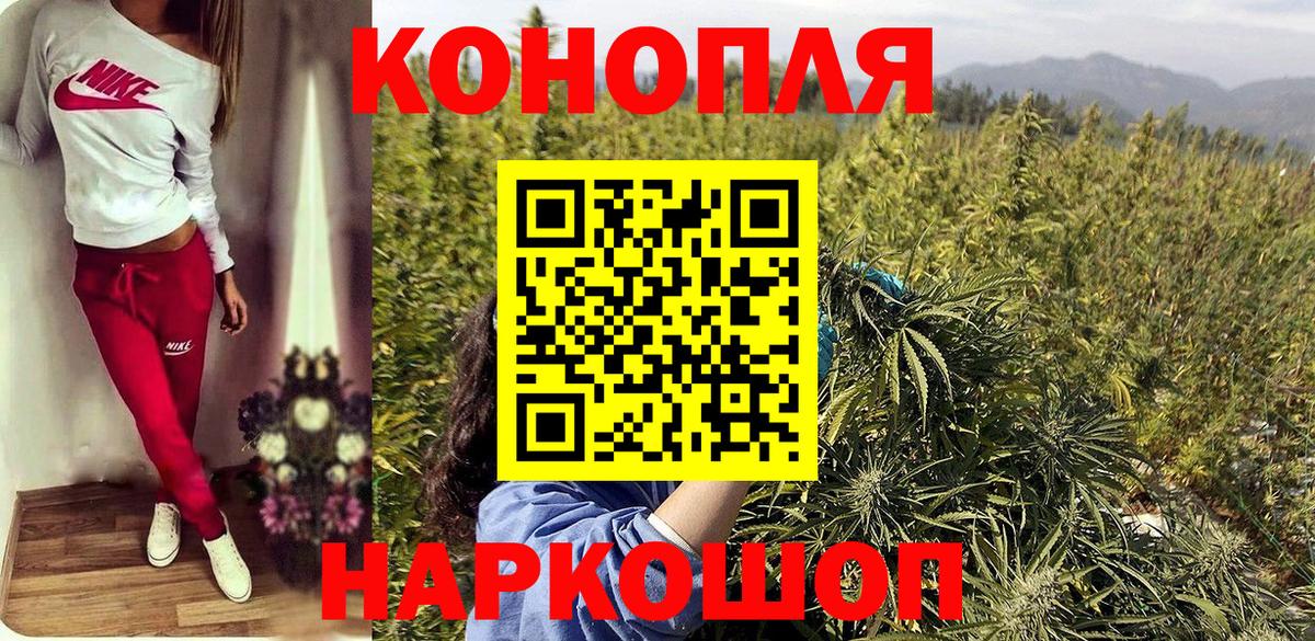 Бошки Шишки Ganja  МАРИХУАНА OG Kush  Люберцы  Вход с VPN  Марихуана планчик 